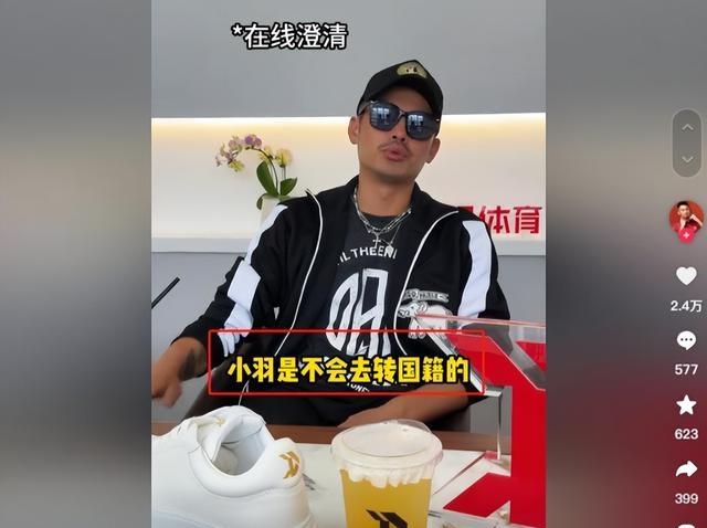 pg电子娱乐-关于林丹的逆转让粉丝关键的信息