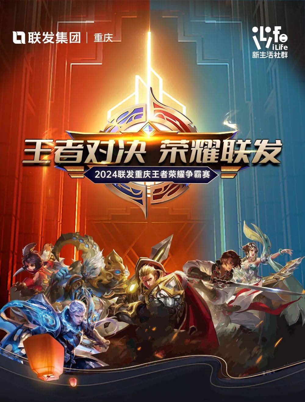 王者荣耀场外新闻不断,话题热度爆表的简单介绍 王者荣耀场外新闻不断,话题热度爆表的简单介绍