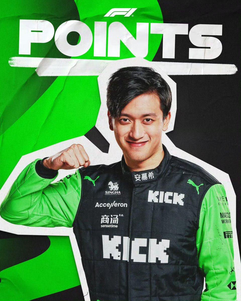 pg电子娱乐-梅赛德斯碾压红牛二队，周冠宇高光表现的简单介绍